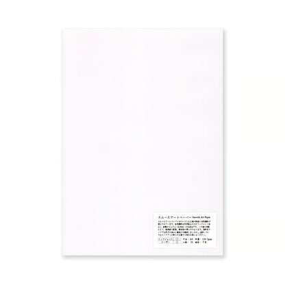 Yamamoto Paper - Papel A4 - 50hojas - Smooth Art Paper 104,7gsm