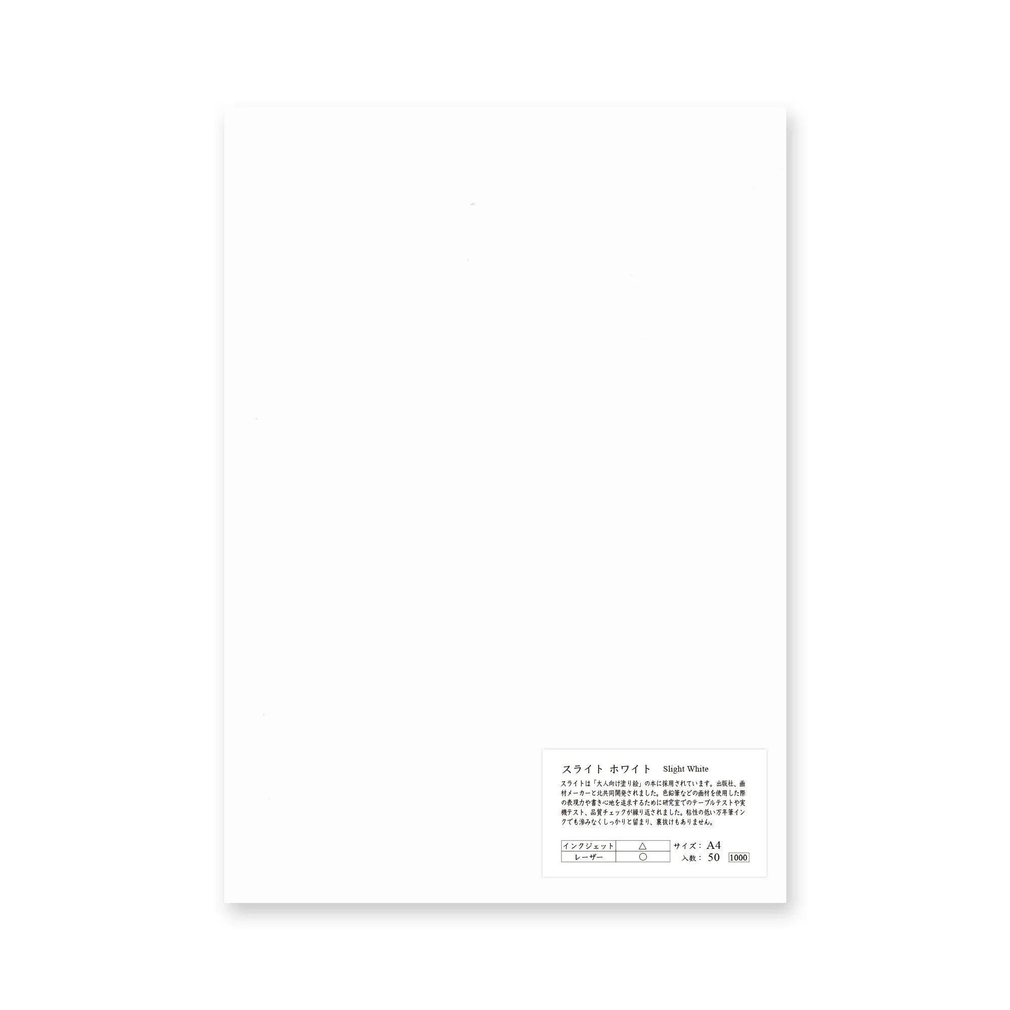 Yamamoto Paper - Papel A4 - 50hojas - Slight White 81,4gsm