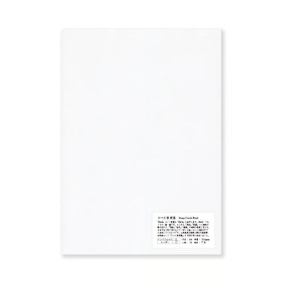 Yamamoto Paper - Papel A4 - 50hojas - Sheep Clouds Bond 70gsm
