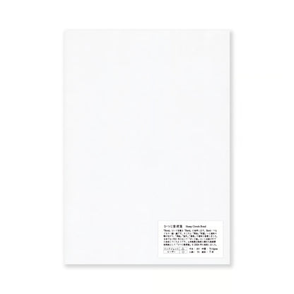 Yamamoto Paper - Papel A4 - 50hojas - Sheep Clouds Bond 70gsm