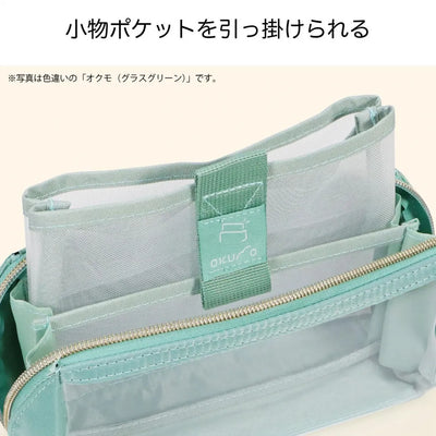Kutsuwa - Estuche OKUMO - Sunset Beige