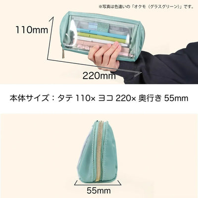 Kutsuwa - Estuche OKUMO - Sunset Beige