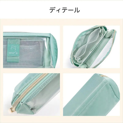 Kutsuwa - Estuche OKUMO - Sunset Beige