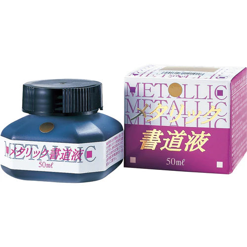 Kuretake - Tinta Metálica Caligráfica Líquida - Dorada - 50 ml