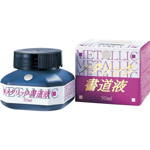 Kuretake - Tinta Metálica Caligráfica Líquida - Plateada - 50 ml