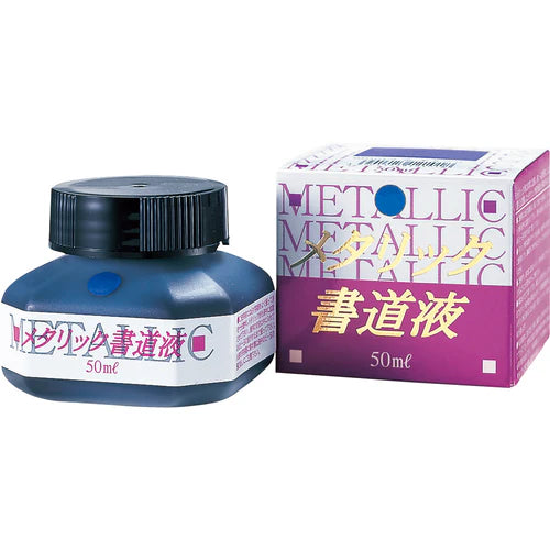 Kuretake - Tinta Metálica Caligráfica Líquida - Azul - 50 ml