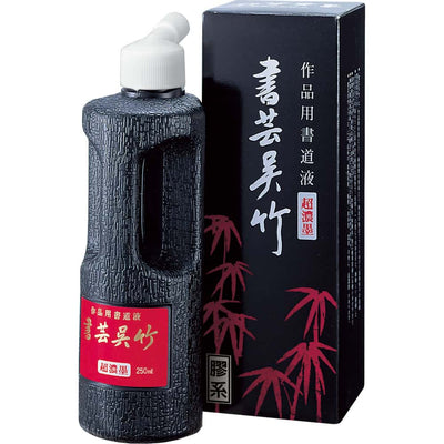 Kuretake - Tinta Sumi Super Dark - 250 ml