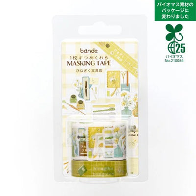 Bande - Pegatinas en rollo - 2 rollos - Hinagiku Stationery Store