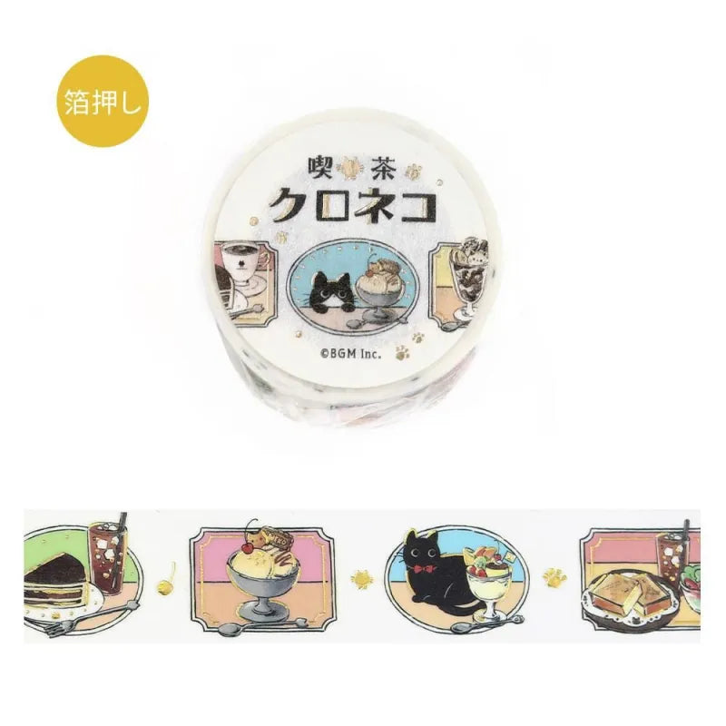 BGM - Washi Tape 20 mm Kuroneko Cafe - Todays Menu