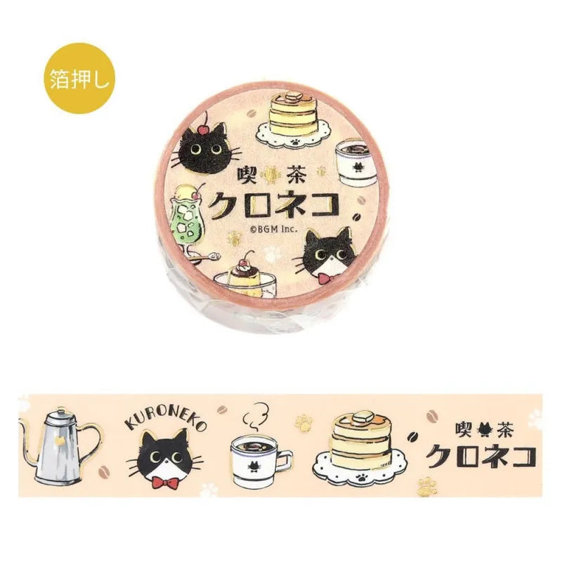 BGM - Washi Tape 20 mm Kuroneko Cafe - Welcome