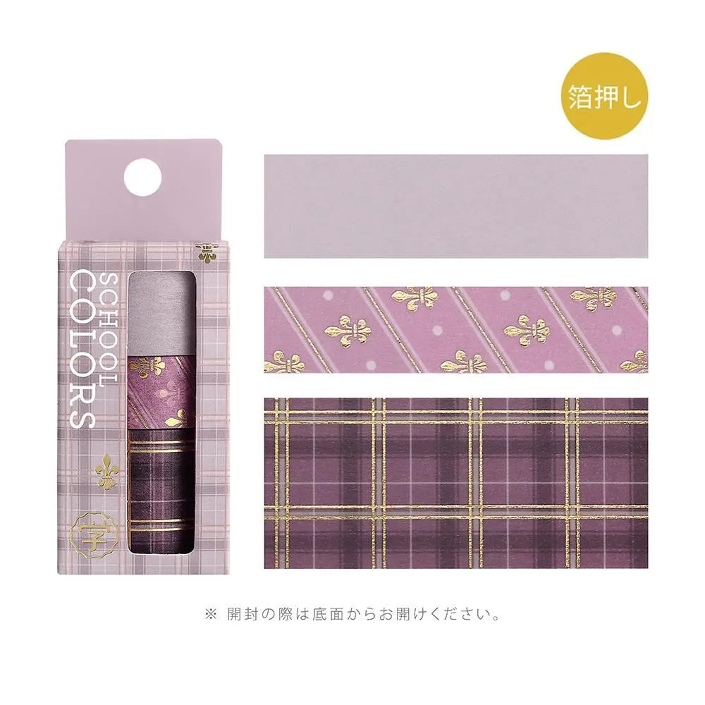 BGM - Set 3 Washi Tape Foil Stamping - Mauve Pink - School Coloring