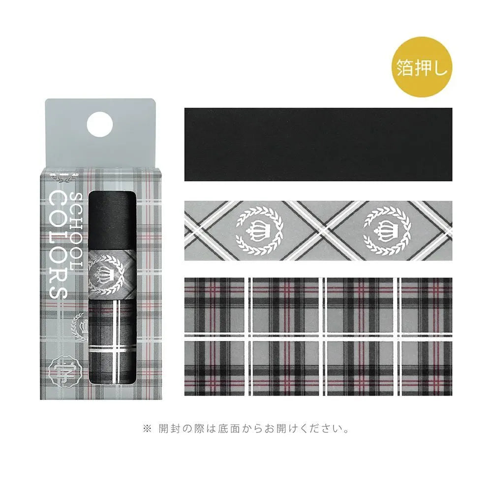 BGM - Set 3 Washi Tape Foil Stamping - Gray - School Coloring