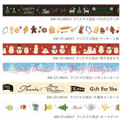 BGM - Washi Tape 15 mm Foil Stamping - Cross Stitch - Xmas Limited
