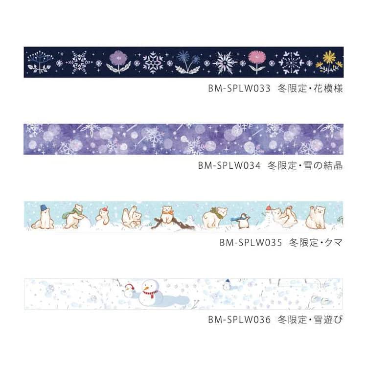BGM - Washi Tape 15 mm Holographic Foil - Flower Pattern - Winter Limited