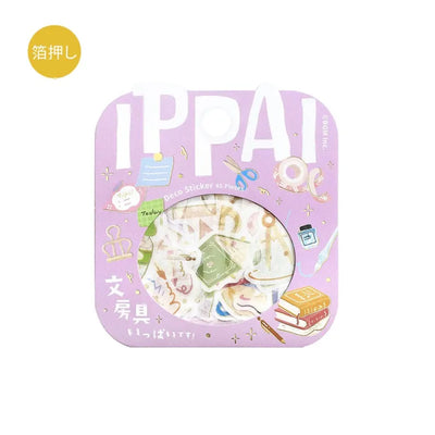 BGM - Pegatinas sueltas 45 ud IPPAI - Stationery
