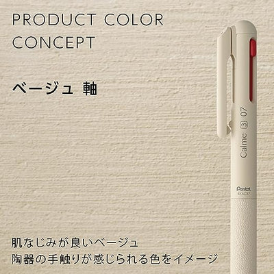 Pentel - Bolígrafo Multifunción Calme 3 - 0.7 - Beige