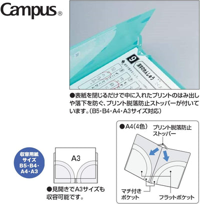 Kokuyo - Archivador de carpeta A4 - Verde
