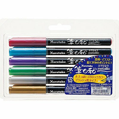 Kuretake - Set 6 Rotuladores BrushPen - Fudebiyori Metallic