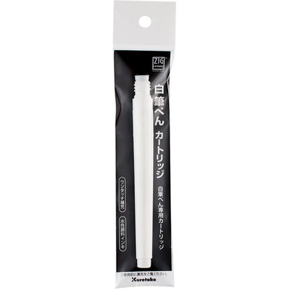 Kuretake - Cartucho Recambio Brush Pen - White - ZIG Cartoonist