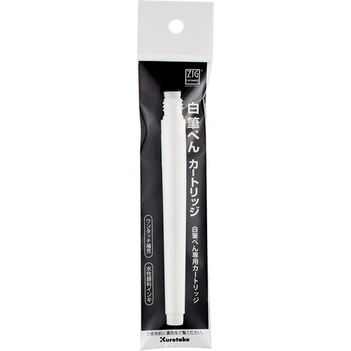 Kuretake - Cartucho Recambio Brush Pen - White - ZIG Cartoonist
