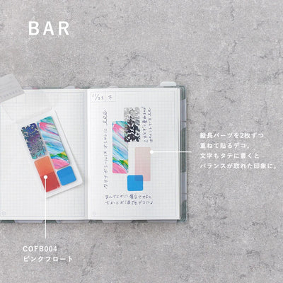 King Jim - Pegatinas - Pink Float COFFRET BAR