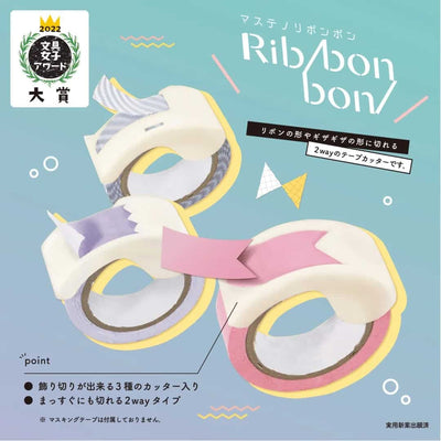 Kutsuwa - Cortador de cinta 15 mm - Blanco - RibBon Bon 1