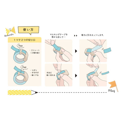 Kutsuwa - Cortador de cinta 15 mm - Blanco - RibBon Bon 1