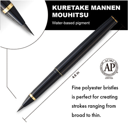 Kuretake - Brush Pen - Fude Mannen Mouhitsu No.50 - Edición Limitada 40 aniv