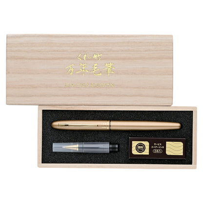 Kuretake - Brush Pen - Fude Mannen Mouhitsu No.50 - Edición Limitada 40 aniv