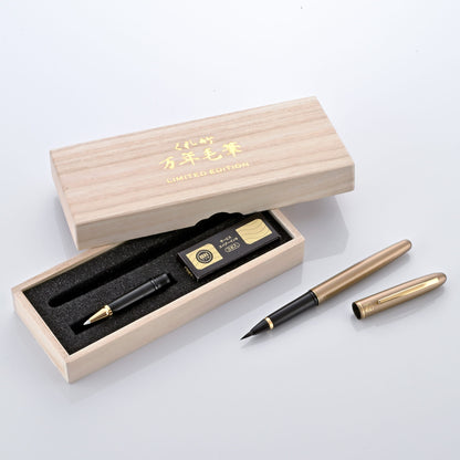 Kuretake - Brush Pen - Fude Mannen Mouhitsu No.50 - Edición Limitada 40 aniv