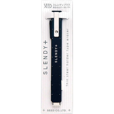 Seed - Goma de borrar Ultrafina - SLENDY+ Black