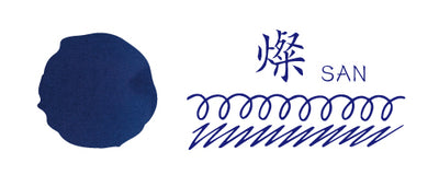 Teranishi - Tintero 12 ml FUJIYAMA IRODORI- San Blue