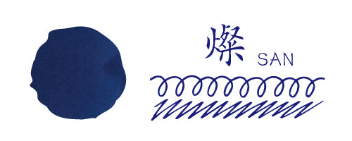 Teranishi - Tintero 12 ml FUJIYAMA IRODORI- San Blue