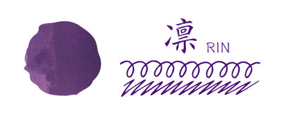 Teranishi - Tintero 12 ml FUJIYAMA IRODORI- Rin Purple