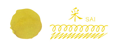 Teranishi - Tintero 12 ml FUJIYAMA IRODORI- Sai Yellow