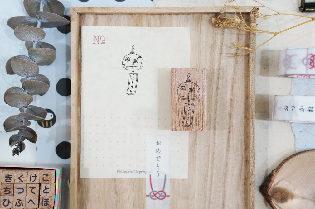 Black Milk Project - Sello de madera - Summer Furin