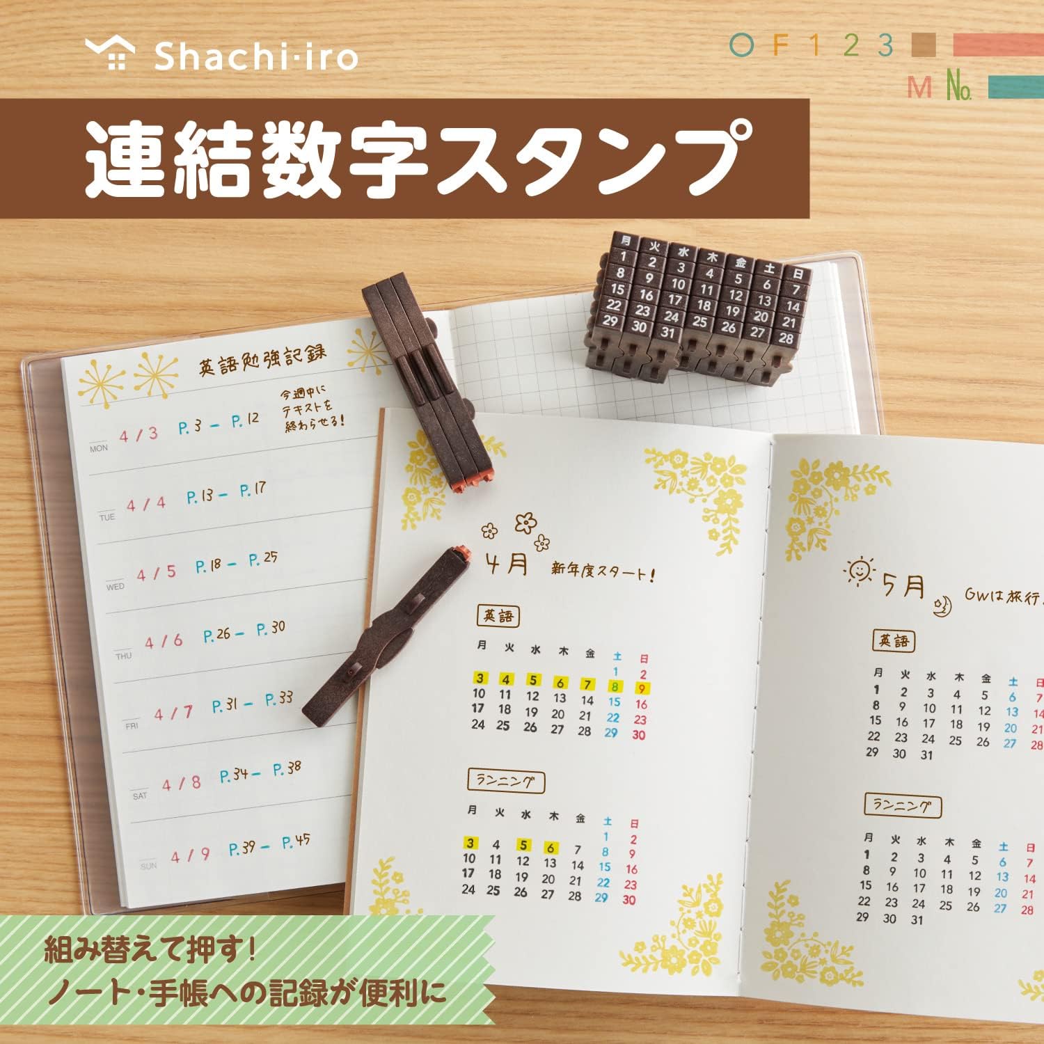 Shachihata - Sello de Madera - Calendario Mensual Conectado
