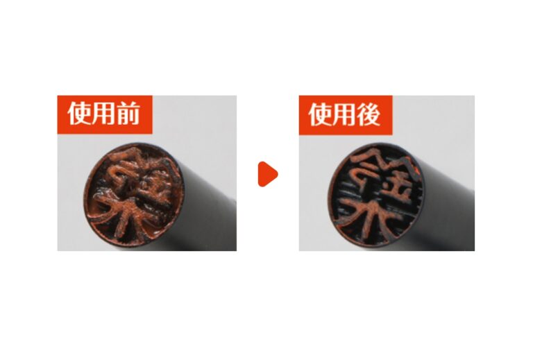 Seed - Goma de Borrar Moldeable para Tintas Hanjo - Nerikeshi