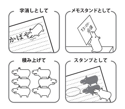 Nakabayashi - Goma de borrar - Set de 3- Nabayan