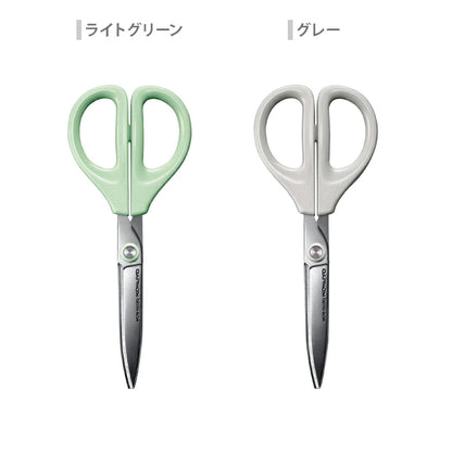 Kokuyo - Tijeras Hoja 60 mm - Saxa Light Green