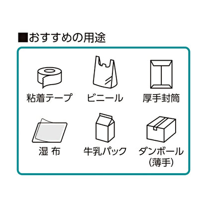 Kokuyo - Tijeras Hoja 60 mm - Saxa Light Green