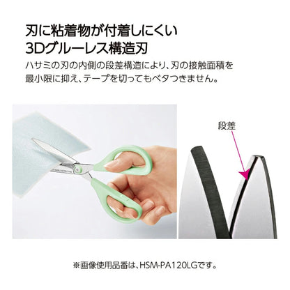 Kokuyo - Tijeras Hoja 60 mm - Saxa Light Green