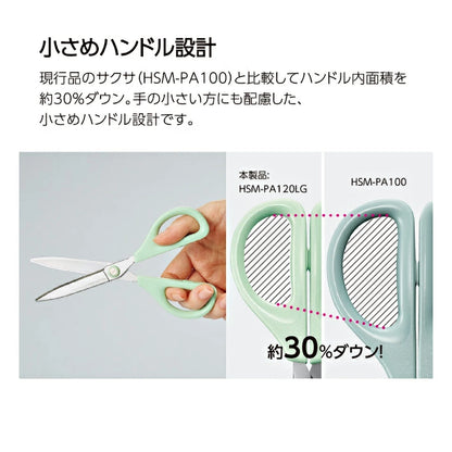 Kokuyo - Tijeras Hoja 60 mm - Saxa Light Green