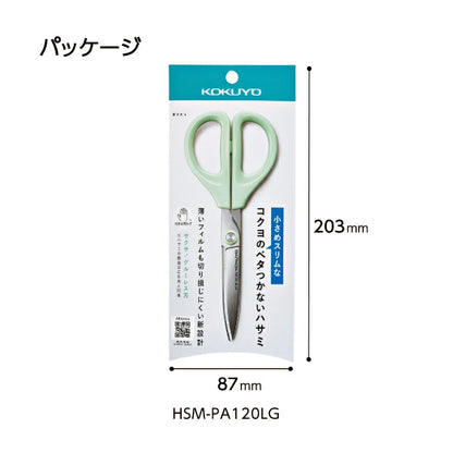 Kokuyo - Tijeras Hoja 60 mm - Saxa Light Green