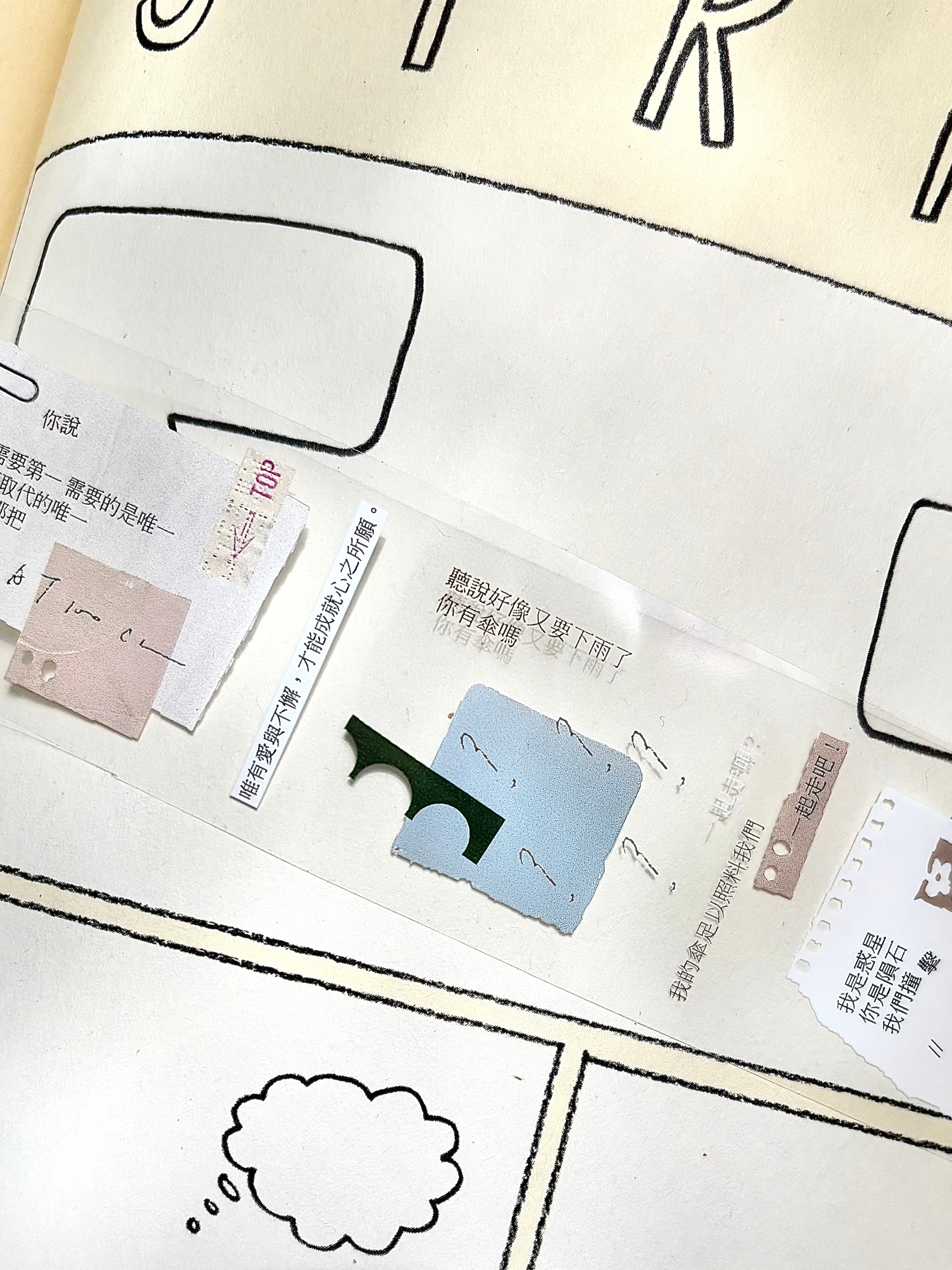 PION - PET Tape 35 mm - Glossy - Prose