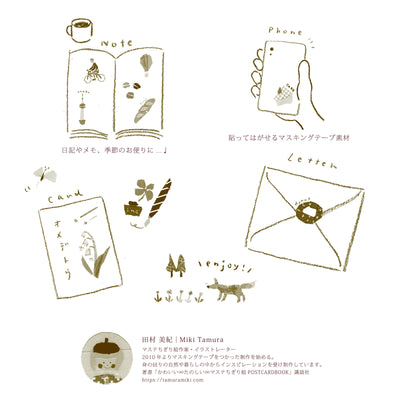 SAIEN - Pegatinas - Bosque J-239 - MikiTamura