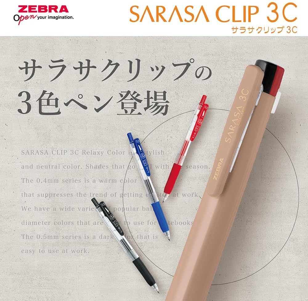 Zebra - Bolígrafo Multifunción 0.4mm SARASA 3C Clip