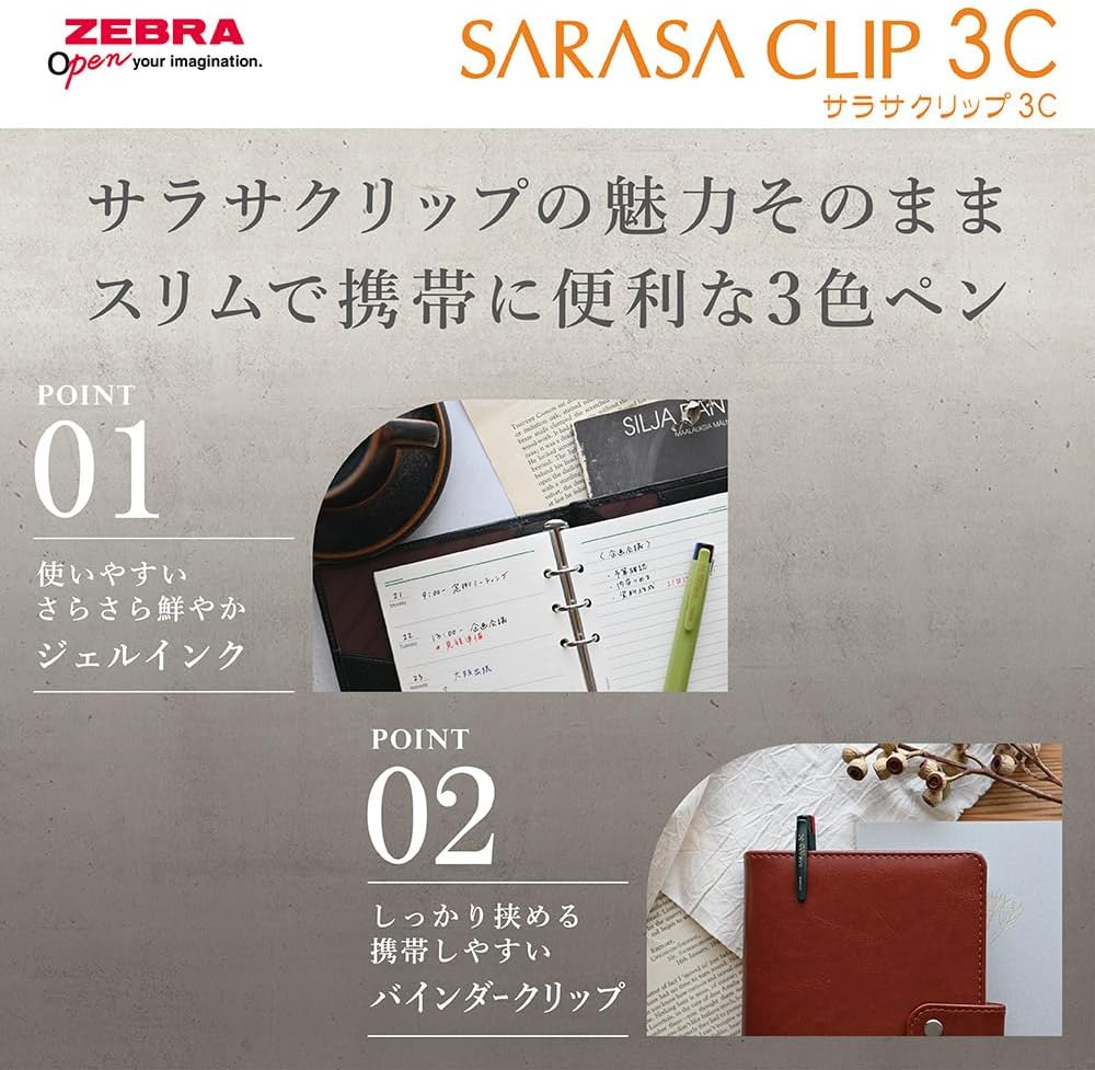 Zebra - Bolígrafo Multifunción 0.4mm SARASA 3C Clip