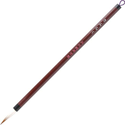 Kuretake - Pincel fino -Fine Brush Sanraku - JA335-8