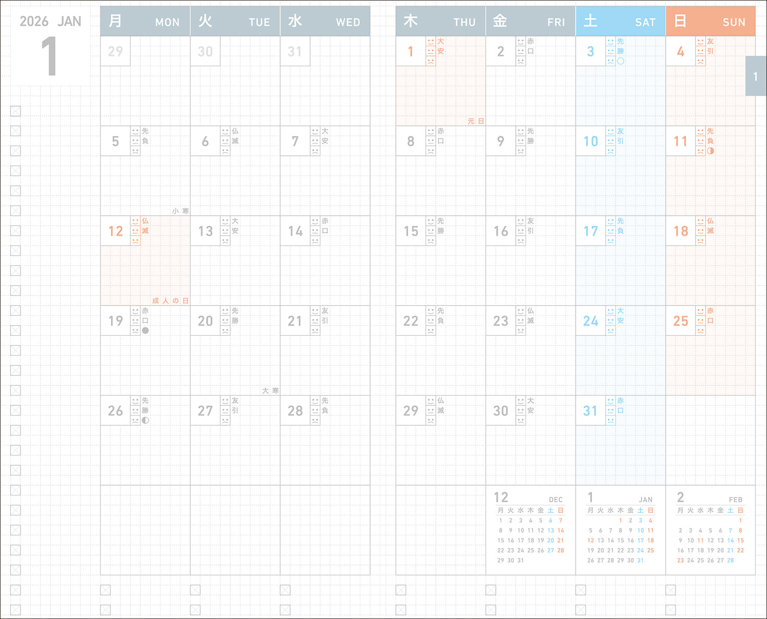 Kokuyo JIBUN TECHO - Agenda Semanal 2026 - FirstKit Rojo - A5 Slim